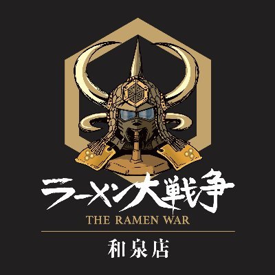 人類みな麺類系列「ラーメン大戦争」和泉店
■営業時間11:00~22:30(L.O.22:00)