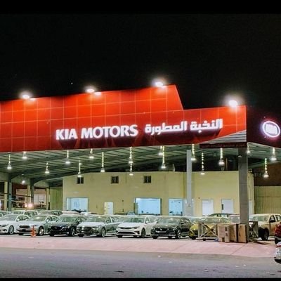 New cars are sold here, you can come to A. Nokhba if you need any new car.
يتم بيع السيارات الجديدة هنا ، يمكنك القدوم إلى النخبة إذا كنت بحاجة إلى أي سيارة ج