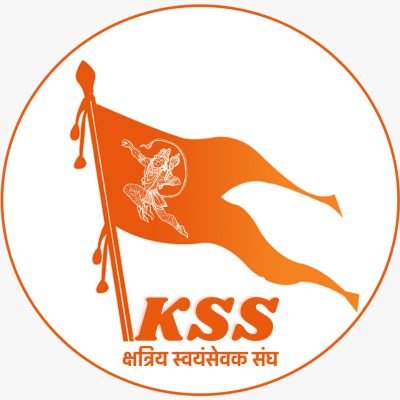 Official Twitter Handle Of Kshatriya Swayamsevak Sangh (KSS) 🚩

/ RTs are Not Endorsement