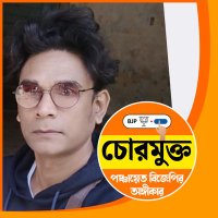 RAUNAQ(Modi Ka Parivar) (@avijitn30975705) 's Twitter Profile Photo RAUNAQ(Modi Ka Parivar) (@avijitn30975705) 's Twitter Profile Photo
