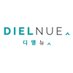 DIELNUE 디엘뉴 (@dielnue) Twitter profile photo DIELNUE 디엘뉴 (@dielnue) Twitter profile photo