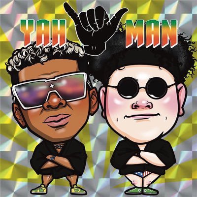 『yahman hard bass』作詞歌い手/BAR YAHMAN/乾杯おっぱいチェリーパイキンタマホイホイ/人生山あり谷ありモハメドアリ🥊/ ቻンቻンがቺቻቺቻ///// YouTubeにて【内股の歌】公開中🔥