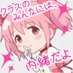 タカヤン@ (@sylvan_kun) Twitter profile photo タカヤン@ (@sylvan_kun) Twitter profile photo