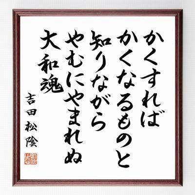 🇯🇵日本国民🇯🇵として生を受けた事に感謝しかありません。この素晴らしい日本国をより良くして次世代に繋ぐ為、日々勉強して、自分が間違っていると気付いたらすぐに意見を変えます^_^