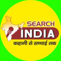 Search India News (सर्च इंडिया न्यूज़) (@searchindianew3) 's Twitter Profile Photo Search India News (सर्च इंडिया न्यूज़) (@searchindianew3) 's Twitter Profile Photo