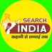 Search India News (सर्च इंडिया न्यूज़) (@searchindianew3) Twitter profile photo Search India News (सर्च इंडिया न्यूज़) (@searchindianew3) Twitter profile photo