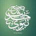 صحِیح حدیثِ نَبوی ﷺ (@HadeesNabawi) Twitter profile photo