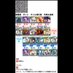 裏魔廊初心者 (@87eum) Twitter profile photo 裏魔廊初心者 (@87eum) Twitter profile photo