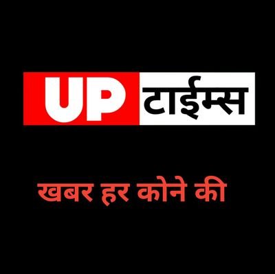 UP Times Films And Media (OPC) PVT LTD.
By Sarvan Kumar Tyagi