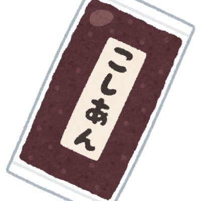 あんこさんのプロフィール画像