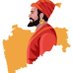 छत्रपती शिवाजी महाराजांचा इतिहास (@Chhatrapati_Hi) Twitter profile photo