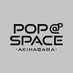 POP @P SPACE -AKIHABARA- (@popupsp_akiba) Twitter profile photo