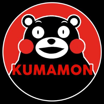 Kumamon, the crowd's panda. 
800k Followers on twitter @55_kumamon

CA:0x8144619D941C8CD0BE785c98Ffa91085B310D656

TG: https://t.co/hxgDizZ4Ex