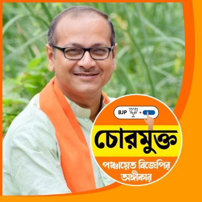 State Joint Office Secretary @BJP4Bengal || Former District President at BJP, Howrah Gramin || Former State Treasurer @ABVPBanga || Social Worker