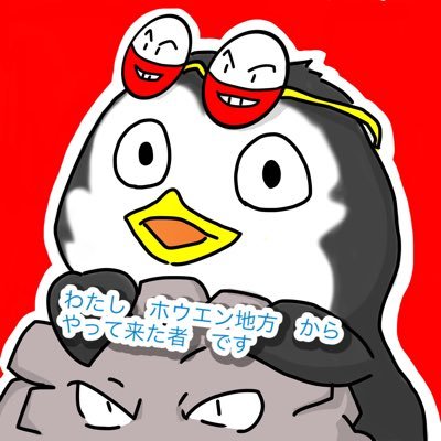 レンドゲンさんのプロフィール画像