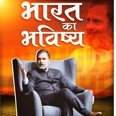 iamsiddiqui1992's profile picture. नफ़रत की बाजार में मोहब्बत की दुकान