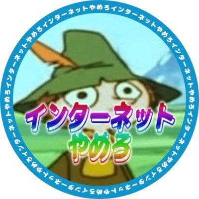 Uekibachiさんのプロフィール画像