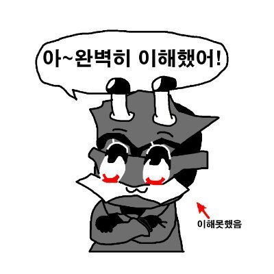 maziyabakunee's profile picture. 덕질은 즐거워 ~ 잡다한 덕질 좋아합니다. 덕질 최고 윳효 ~
-가면라이더,페이트,용자,록맨등 잡다잡다 덕질 좋아합니다.-
트위치 : https://t.co/HIbvQG8Xfq
유튜브 : https://t.co/5jAGfgEZqg