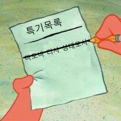이레さんのプロフィール画像