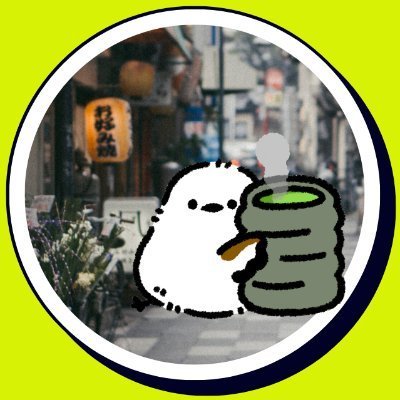 飯テロやめれ(っ `-´ c)

配信は気分、動画たまに投稿🍀
好きなゲームを好きなだけ⸜🙌🏻⸝‍

60連で八重神子4体引いた女🦊
#トリ抜き🐣 #トリデザ
Main：https://t.co/wy2uaEcaie 
FPS/日課/作業等：https://t.co/URcvDsaBl3
多忙のため、基本コラボNG