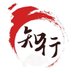 知行君 (@zhixingjun) Twitter profile photo