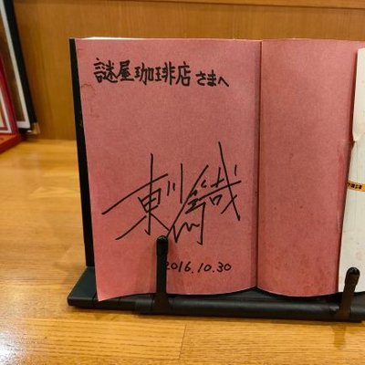 9ffcab526bb1492's profile picture. 好きなものが多すぎて困る二次オタ／チェンソーマンをすこれ／お姉さんキャラいいよね／体格の割りにお酒弱い