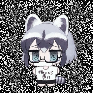 さむいさんと読むのだ この世の全てが苦手なASD持ちアライさんなのだ いろいろ汚い コミュ障 オタク 大学生 バイトとか就職とか生活の知恵とかあったら教えて欲しいのだ!金なし能なしぼっち全頭ハゲなのだ ど陰キャ非リア限界突破したのだ 習維尼 ほしい物リスト↓