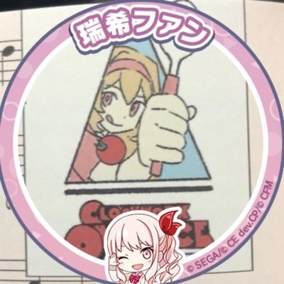 あかこさんのプロフィール画像