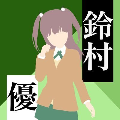 『LIVEが生き甲斐』/アイプラ/TrySail/バンドリ/アニメ/親友→@LeafaloveKokoro /推し声優➾もちょ推し→ 鈴村優/伊吹渚/市ヶ谷有咲 /『推しは推せる時に推せ』もも組🍑🌱/アジュおじ🍩