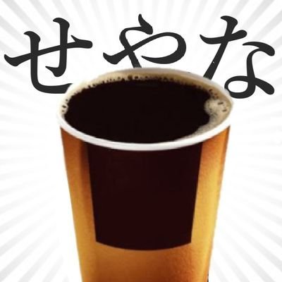 Rift 🐙さんのプロフィール画像