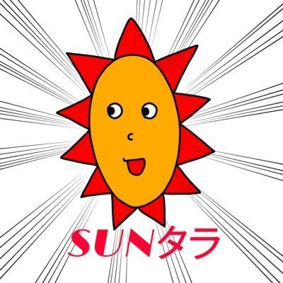ナツメグ🐉☀️さんのプロフィール画像