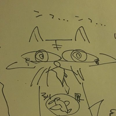 ☕️👴🐒害虫さんのプロフィール画像
