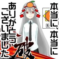 ひろぽん(SOL茨城支部)さんのプロフィール画像