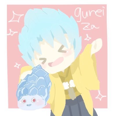 ゲームを作るお仕事してます!youtube用アカウントはこちら → @gurenazochannel お絵描きアカウントはこちら→ @gureithe_sub 原神を狂ったようにやっています胡桃完凸完了 スターレイル狂ったようにやっています銀狼完凸完了ドラクエタクトも狂ったようにやっています