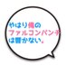 あるごどん。 (@algodon_cotton) Twitter profile photo あるごどん。 (@algodon_cotton) Twitter profile photo