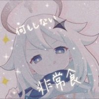 らぐな (@ragna0670) 's Twitter Profile