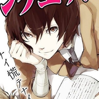 DAZAI ENTHUSIAST AND LOVER #1