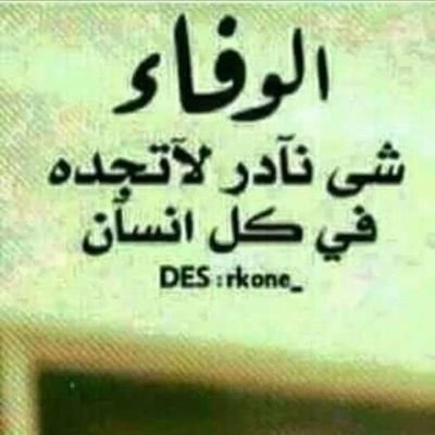 من شكله