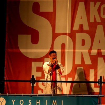 1987年/石狩厚田生まれ/江別育ち/恵庭在住。妻と娘と祭とビールと音楽と仕事。北海道万歳!地元万歳!恵庭紅鴉 (いずみ野新風隊→江別まっことえぇ→北海道大学
