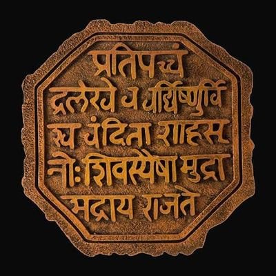 जन मनात मनसे | मन मनात मनसे...

साडेतीन जिल्लेलाहिंचा कट्टर समर्थक.
एकरी कोटी कसे मिळवायचे माहीत असलेला मी दुसराच 🙋