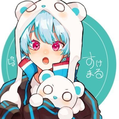 ツイッチ https://t.co/nuEV5B1kiJ /連絡はsukemaru.mail@gmail.comまで/FA #sukeっち (使っても良い物)/タグ #いろんなすけ /サブ(@skm4r)/ユーチューブ↓
