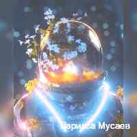 Ларисса Мусаев (@musaevsarissal) 's Twitter Profile