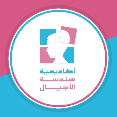 أكاديمية متخصصة تسعى لتأهيل المرأة للقيام بدورها الحضاري كأمّ، وتمكينها من العلوم المؤهلة لصناعة الأجيال، بإشراف متخصصين، من خلال منهج أكاديمي علمي وتربوي شامل
