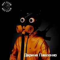 pavlenkodaina's profile picture. Навчітьсяговорити“Янезнаю”,іцевжебудепрогрес.