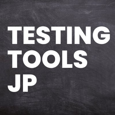 Testing Tools JPではテスト自動化ツールをはじめとするソフトウェアテストツールに関する最新情報やコミュニティ記事、イベント情報を収集・キュレートしています。