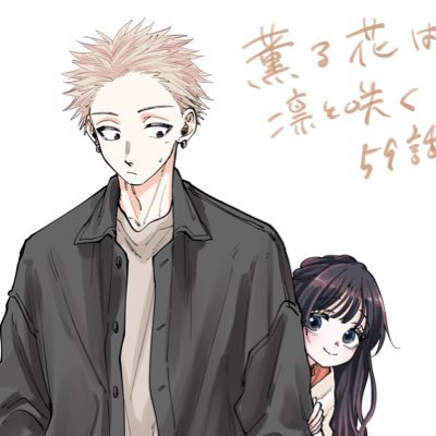 漫画好きさんのプロフィール画像