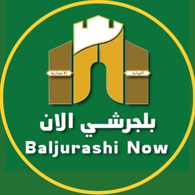 Baljurashi_now Profile Picture
