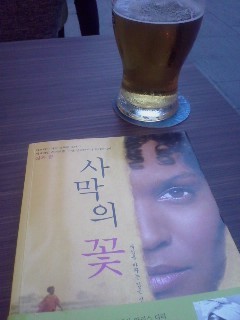 cookgirl25's profile picture. come back ..