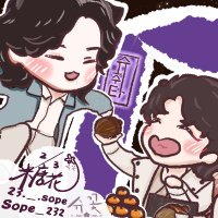 ✿ ⅔ 糖花 ⁷ 슈꽃🥢윤기야 고맙다/ᐠ ̞ ‸ ̞ᐟ\(@Sope_232) 's Twitter Profile Photo