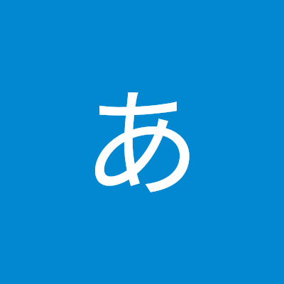 有限会社ワイワイワイマネージャーの東中香保里でございます。
私事も時々ポストしております。